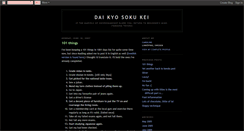 Desktop Screenshot of iaidoka.blogspot.com