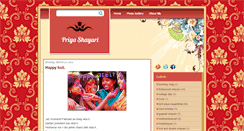 Desktop Screenshot of priyashayari.blogspot.com