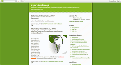 Desktop Screenshot of krutanachai.blogspot.com