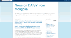 Desktop Screenshot of daisy-upl-mongolia.blogspot.com