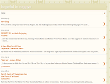 Tablet Screenshot of hopefulinnagoya.blogspot.com