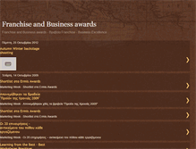 Tablet Screenshot of franchise-awards.blogspot.com