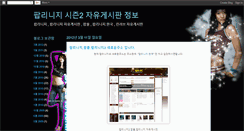 Desktop Screenshot of koreajavazone.blogspot.com