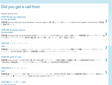 Tablet Screenshot of acallfrom.blogspot.com