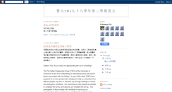 Desktop Screenshot of cpupostgraduate.blogspot.com