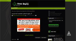 Desktop Screenshot of mathakasithuwili.blogspot.com