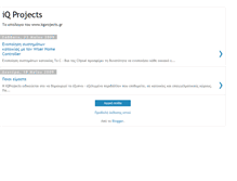 Tablet Screenshot of iqprojects.blogspot.com