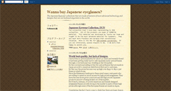 Desktop Screenshot of japaneseopticalframes.blogspot.com