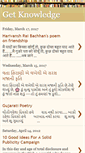 Mobile Screenshot of getknowlegde.blogspot.com