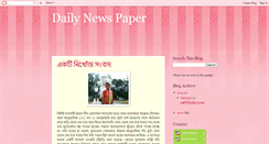 Desktop Screenshot of dailynewspaper24.blogspot.com