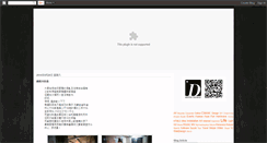 Desktop Screenshot of depthcharge1977.blogspot.com