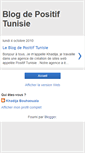 Mobile Screenshot of blogdepositiftunisie.blogspot.com