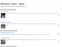 Tablet Screenshot of mizusawa-iwate.blogspot.com