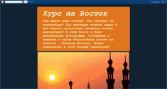 Desktop Screenshot of ksenia-svetlova.blogspot.com