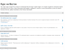 Tablet Screenshot of ksenia-svetlova.blogspot.com