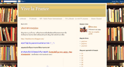 Desktop Screenshot of francaismc.blogspot.com