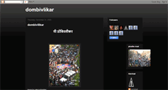 Desktop Screenshot of midombivlikar.blogspot.com