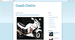 Desktop Screenshot of gaadi-dekho.blogspot.com