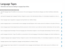 Tablet Screenshot of languagetapes.blogspot.com