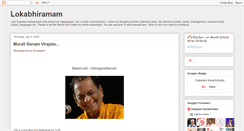 Desktop Screenshot of lokabhiramam.blogspot.com