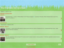 Tablet Screenshot of javascriptvoid0-sakyra.blogspot.com