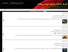 Tablet Screenshot of libyawatchmediacentre.blogspot.com