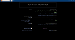 Desktop Screenshot of houboob-q.blogspot.com