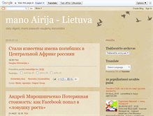 Tablet Screenshot of manoairija.blogspot.com
