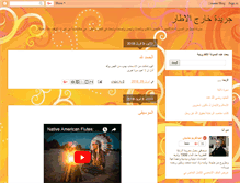 Tablet Screenshot of karem66.blogspot.com