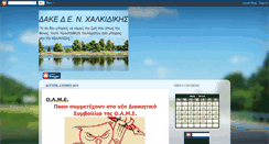 Desktop Screenshot of dakedechal.blogspot.com