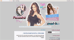 Desktop Screenshot of anahi-il.blogspot.com