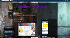 Desktop Screenshot of guesthouseseoul.blogspot.com