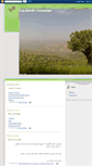 Mobile Screenshot of eng-mahdi.blogspot.com