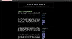 Desktop Screenshot of bank-loan888.blogspot.com