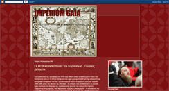 Desktop Screenshot of imperium-gaia.blogspot.com