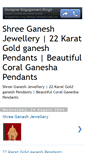 Mobile Screenshot of ganeshgoldjewelry.blogspot.com