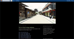 Desktop Screenshot of boutiques-asiatiques.blogspot.com