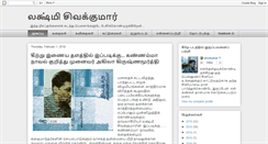 Desktop Screenshot of naanyaaro.blogspot.com