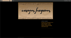 Desktop Screenshot of cuentos-paganos.blogspot.com