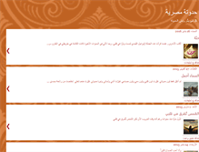 Tablet Screenshot of hadutamasreya.blogspot.com