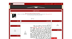 Desktop Screenshot of ameratalahlam.blogspot.com