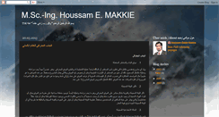 Desktop Screenshot of houssammakkie.blogspot.com