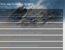 Tablet Screenshot of houssammakkie.blogspot.com