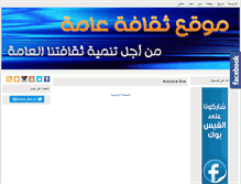Tablet Screenshot of koooralive1.blogspot.com