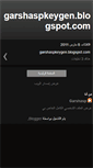 Mobile Screenshot of garshaspkeygenblogspotcom-garshasp.blogspot.com