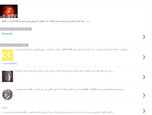 Tablet Screenshot of elmodjtamaaelamazighi.blogspot.com