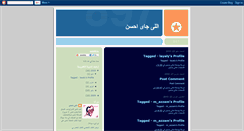 Desktop Screenshot of ellygaya7san.blogspot.com