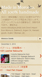 Mobile Screenshot of morocco-design.blogspot.com