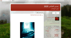 Desktop Screenshot of jooryah2020.blogspot.com