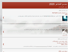 Tablet Screenshot of jooryah2020.blogspot.com